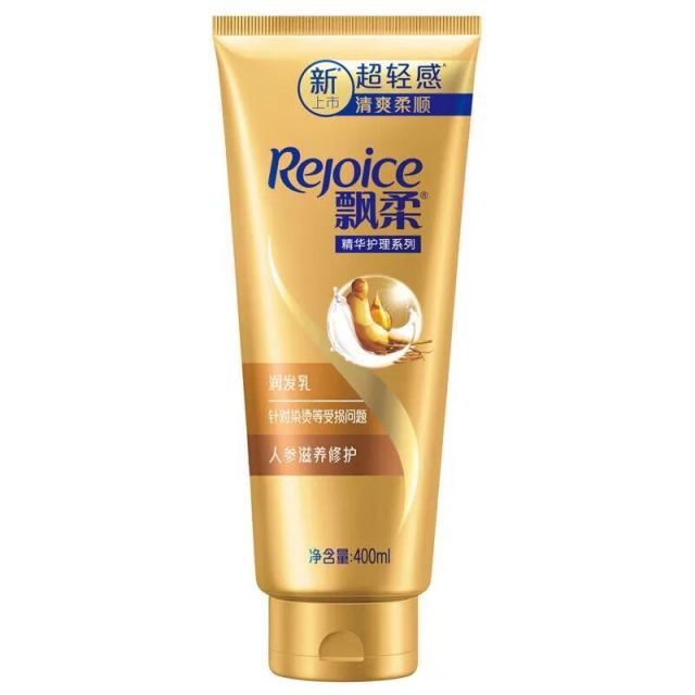 飘柔护发素人参滋养400ml润发乳精华素王俊凯同款