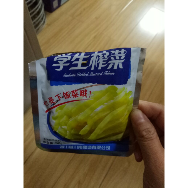 川南学生榨菜62克