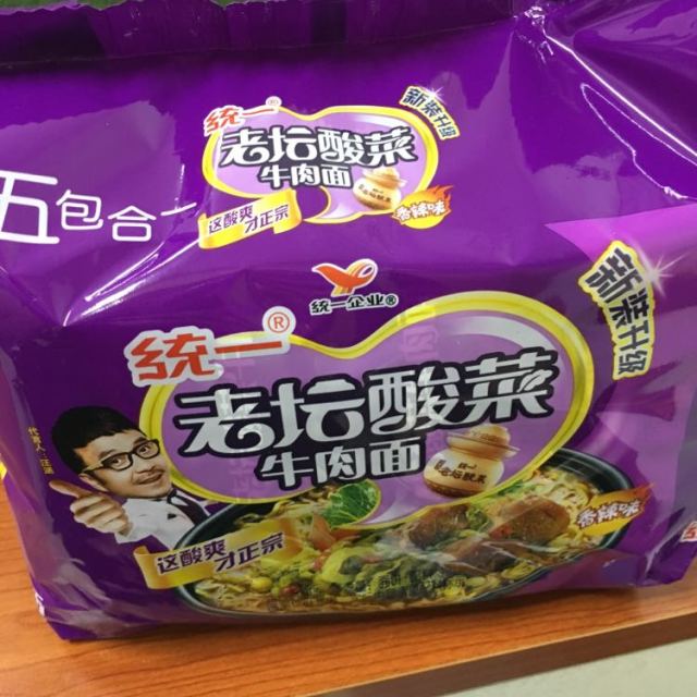 【苏宁易购超市】统一老坛酸菜牛肉味面121g*5袋(五连包)