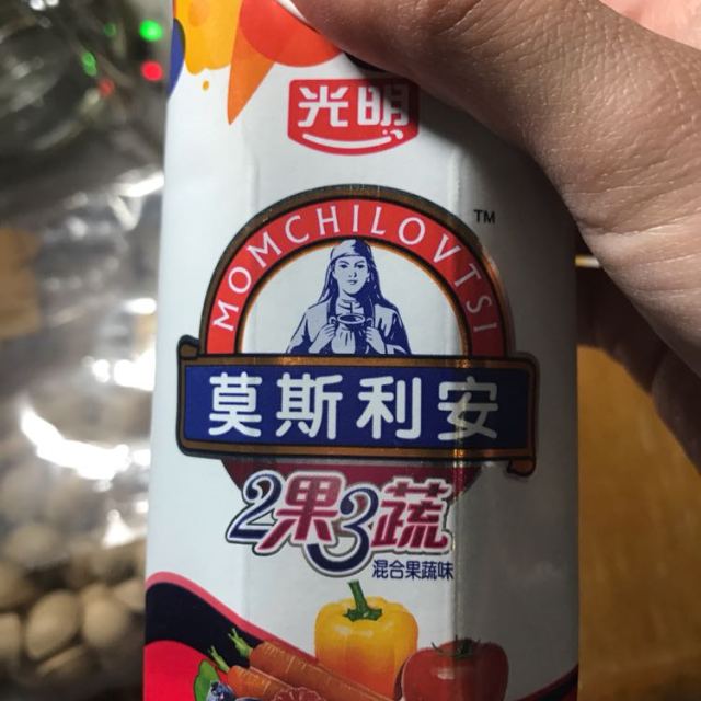 莫斯利安2果3蔬图片