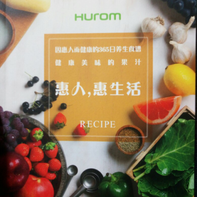 韓國惠人原裝進口hurom/hu19sgm二代升級高配版尊貴金原汁機低速慢榨