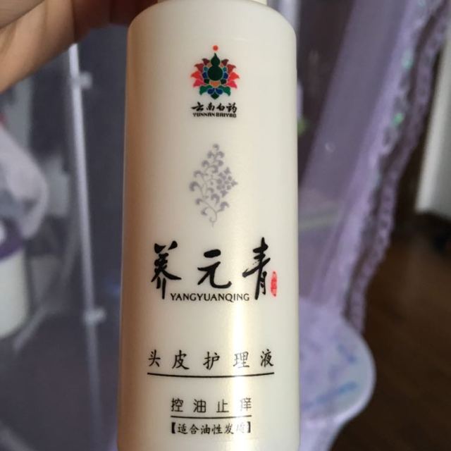 云南白药养元青中药去屑洗发水控油止痒210ml护理液65ml