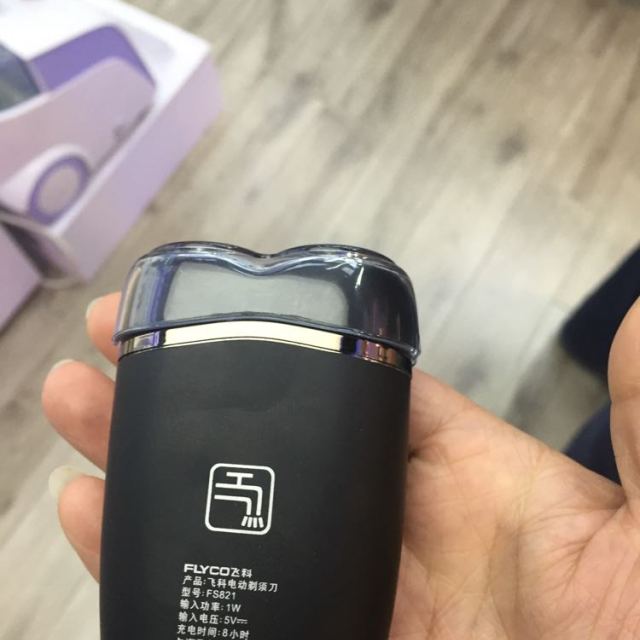 飞科fs821剃须刀旋转式全身水洗电动刮须刀