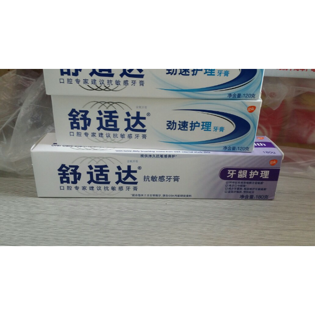 舒适达sensodyne牙龈护理牙膏180g