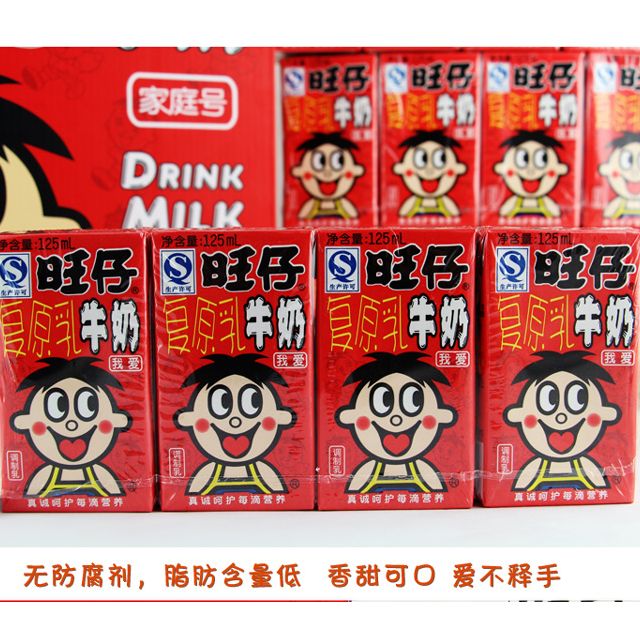 【苏宁超市】旺旺 旺仔牛奶 200ml*10/包高清大图|实物图