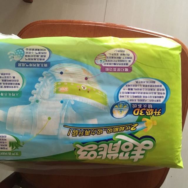 超能吸2代婴儿纸尿裤/尿不湿 中号 (m号)48 8片(6kg-11kg)(国产)