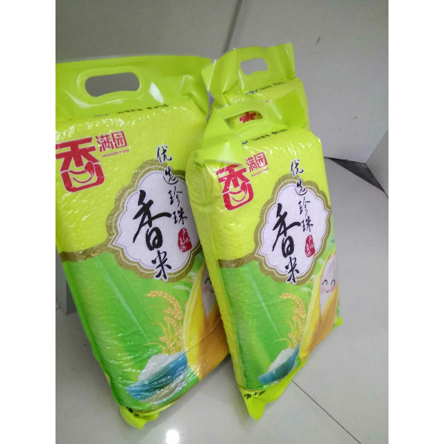 【苏宁易购超市】香满园 优选珍珠香米 大米5kg