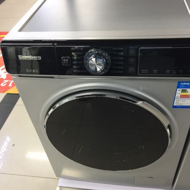 博伦博格blombergwnf70221js7公斤全自动家用节能滚筒智能洗衣机月光