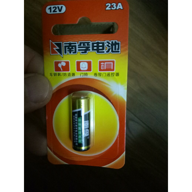 南孚12v 23a/a23碱性电池 汽车遥控器防盗器 门铃电池 1粒起售