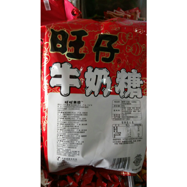 > 旺旺 旺仔牛奶糖500g/包 原味商品评价 > 好吃,经常买