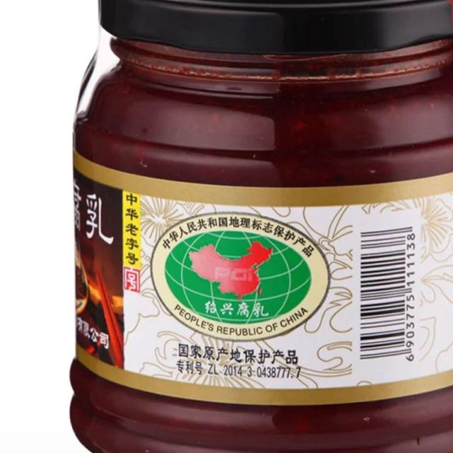 咸亨 火腿腐乳 350g