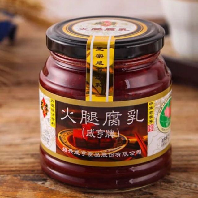 咸亨 火腿腐乳 350g