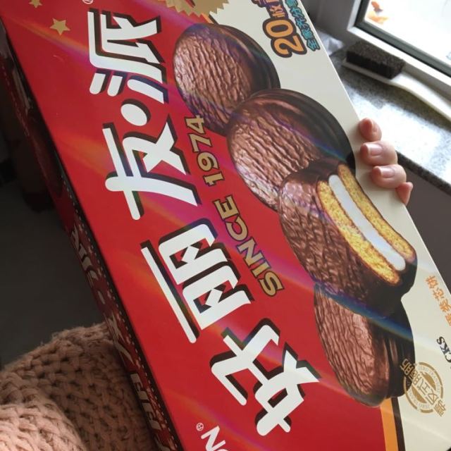 【苏宁易购超市】好丽友巧克力派680g/盒20枚