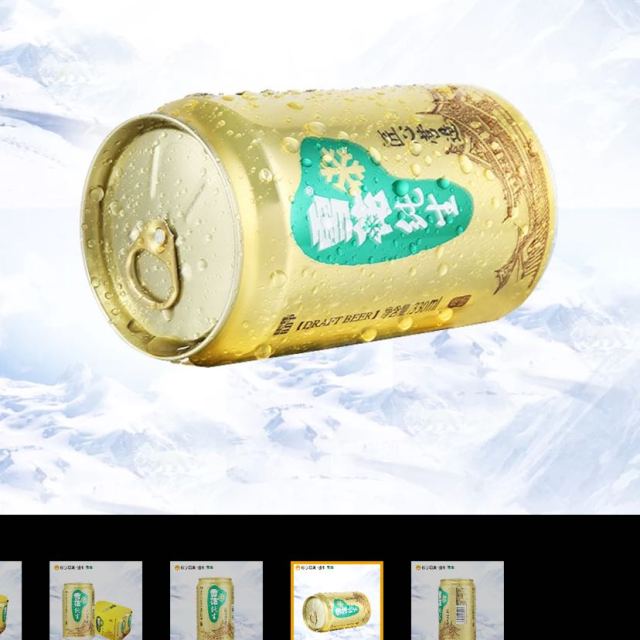 > 雪花啤酒(snowbeer)六連包8度純生 330ml*6聽/組商品評價 > 入口不