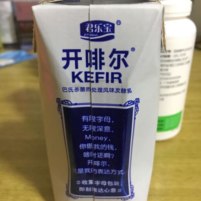 开啡尔电商量贩装200g*24 【苏宁易购超市】君乐宝 开啡尔 常温酸奶 1