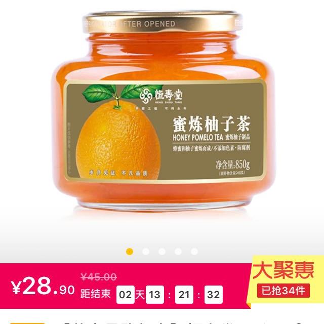 【苏宁易购超市】韩国进口 全南 蜂蜜柚子茶1kg