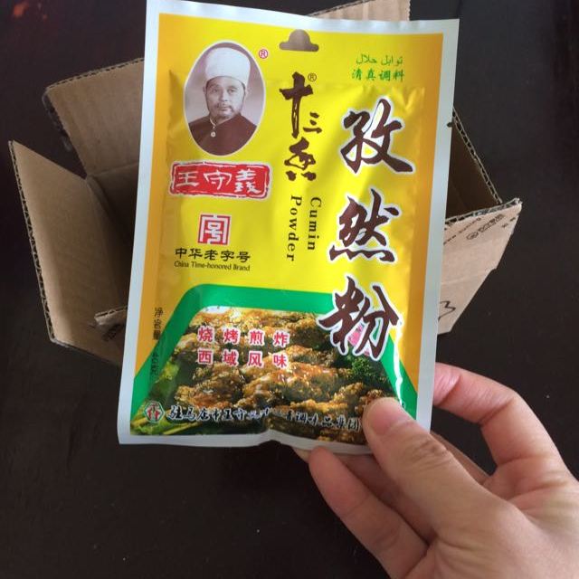 【苏宁易购超市】王守义孜然粉40克