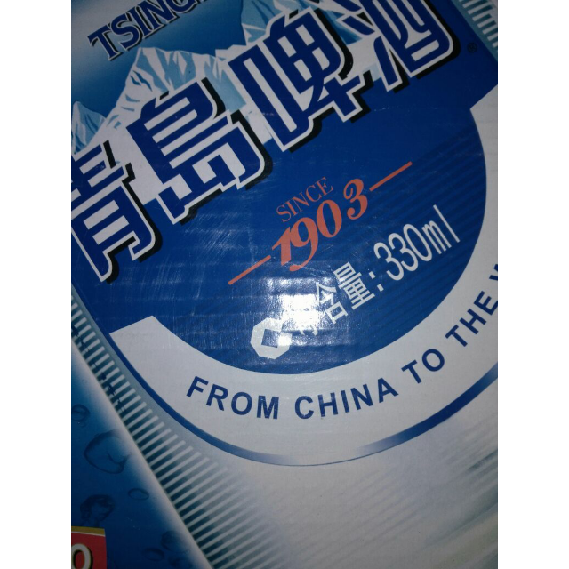 青岛啤酒(银罐(7度)330ml*24罐商品评价*的才买就降价了.