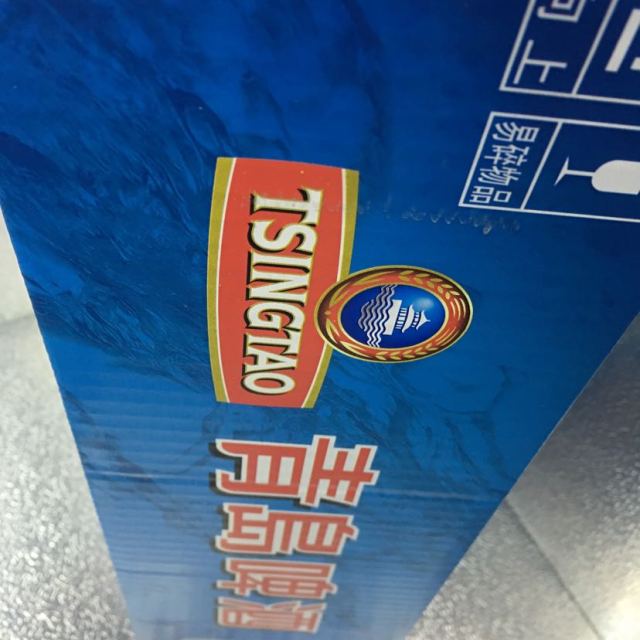 【苏宁易购超市】青岛 啤酒银罐(7度 330ml*24罐 箱装