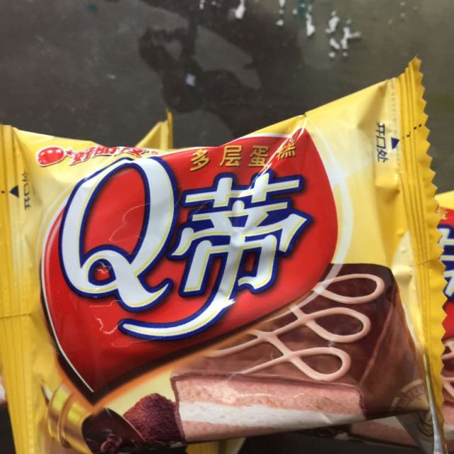 【蘇寧易購超市】好麗友 q蒂多層蛋糕(摩卡巧克力味)336g/盒*12枚