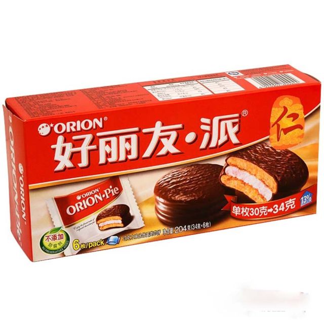 好丽友orion糕点巧克力派30枚盒蛋糕礼盒大礼盒巧克力蛋糕休闲食品