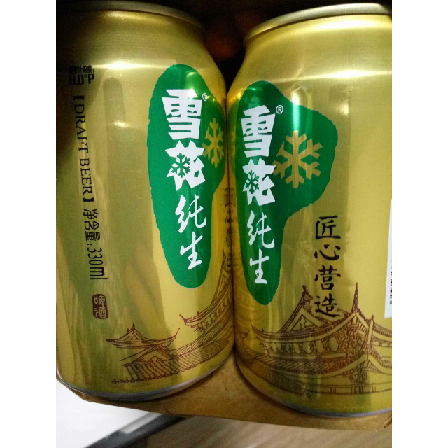 雪花啤酒 纯生拉罐六连包330ml*6/组评价 怎么样 好不好 多少钱