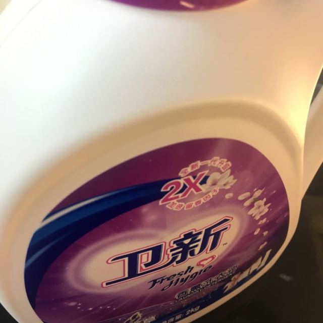 【苏宁易购超市】卫新薰衣草洗衣液2kg 威露士出品