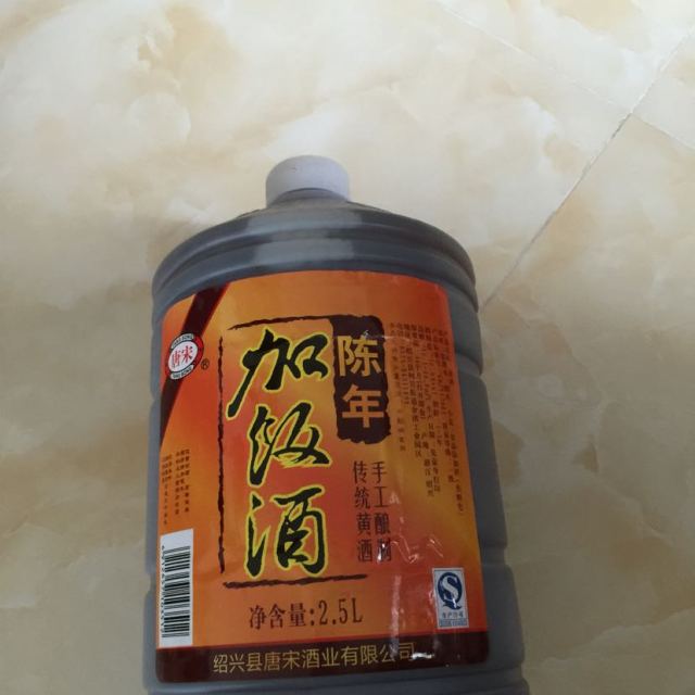 绍兴唐宋陈年加饭酒25l桶装黄酒单瓶装