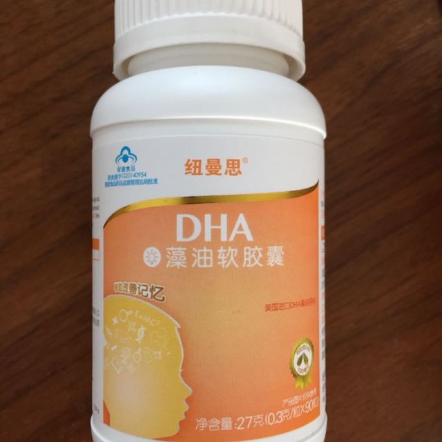 纽曼思nemans海藻油dha儿童型90粒盒装国内分装