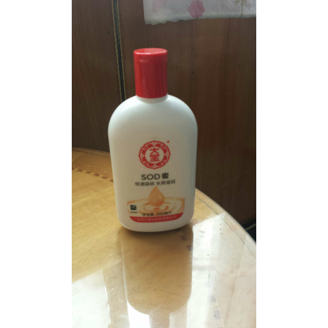 大宝sod蜜200ml