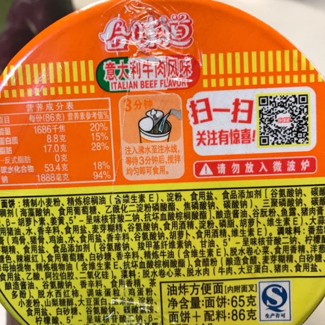 合味道意大利牛肉风味图片