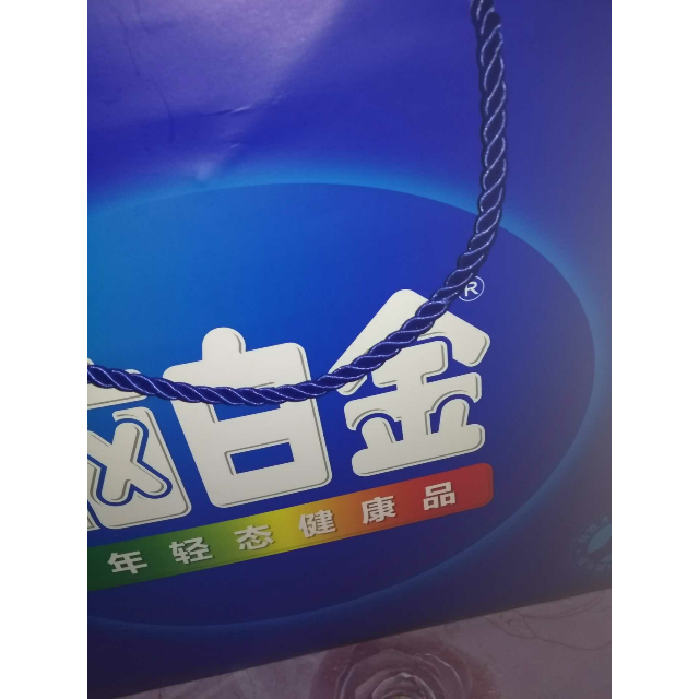 【苏宁易购超市】脑白金年轻态健康品礼盒装口服液250ml*2瓶 胶囊0.