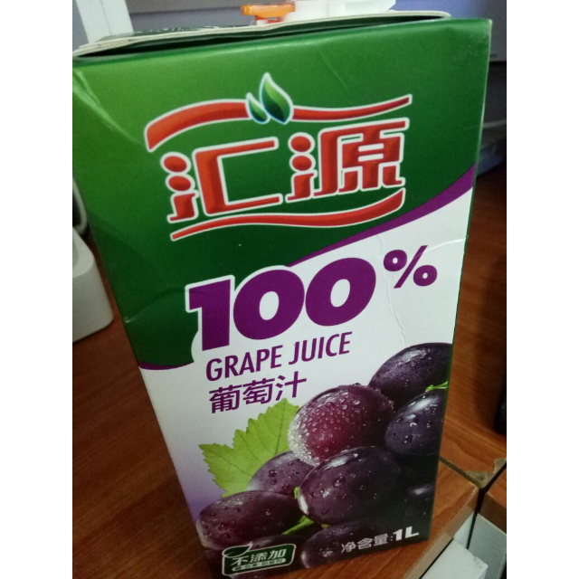 【苏宁易购超市】汇源100%葡萄果汁1l/盒