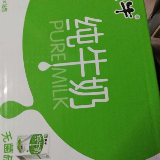 【苏宁易购超市】蒙牛 pure milk 纯牛奶 常温纯奶 250ml*16盒