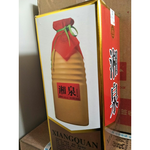 醉仙網酒鬼酒54度湘泉酒500ml6瓶整箱裝馥郁香型高度白酒口糧酒