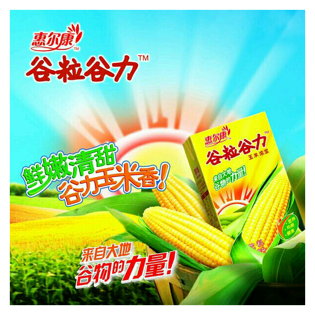 谷粒谷力红豆浓浆 250ml*18/箱