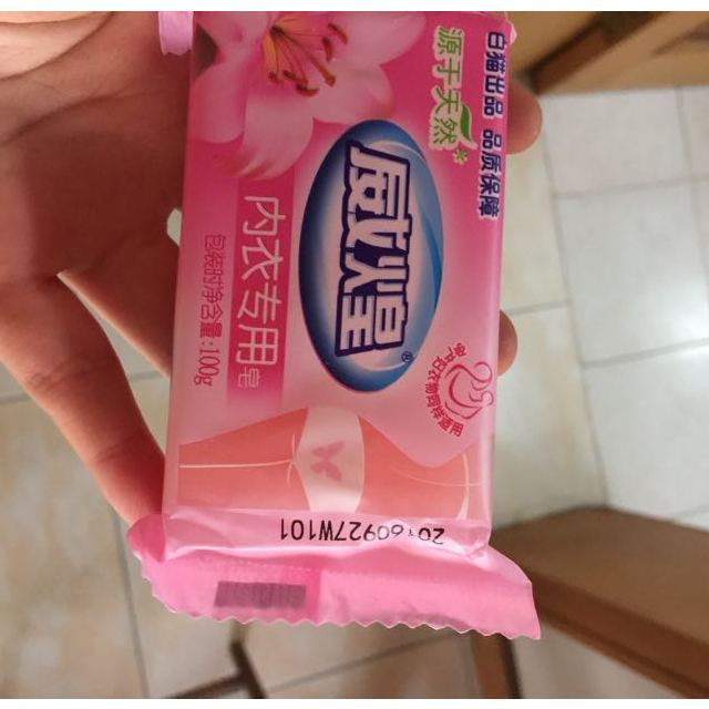 【苏宁易购超市】白猫威煌内衣专用皂100g
