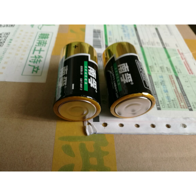 南孚nanfu通用大号电池2粒装15v碱性电池lr202b