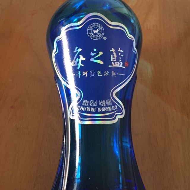 饮料 酒 白酒 洋河(yanghe) 【苏宁易购超市】洋河海之蓝42度480ml