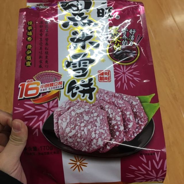 【苏宁易购超市】旺旺黑米雪饼170g