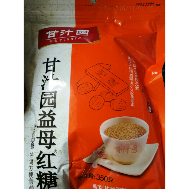 甘汁园益母红糖350 g国产食品调味品食糖红糖袋装 烧菜 冲饮甘汁园