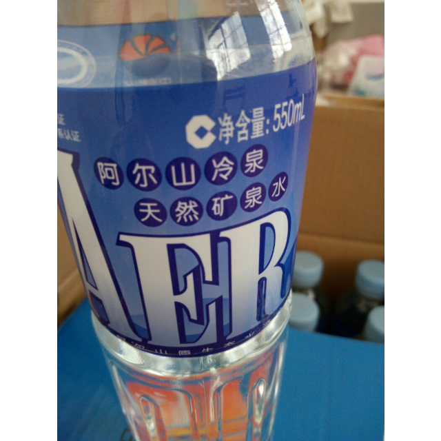 > 阿尔山冷泉 aer天然矿泉水550ml*24瓶(整箱)商品评价 > 口感很好