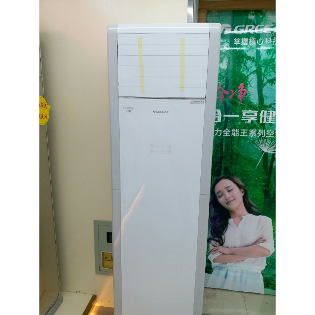 格力空调kfr72lw72527fnhaaa3t雅