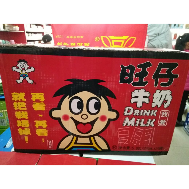 苏宁超市旺旺旺仔牛奶原味245mlx24箱