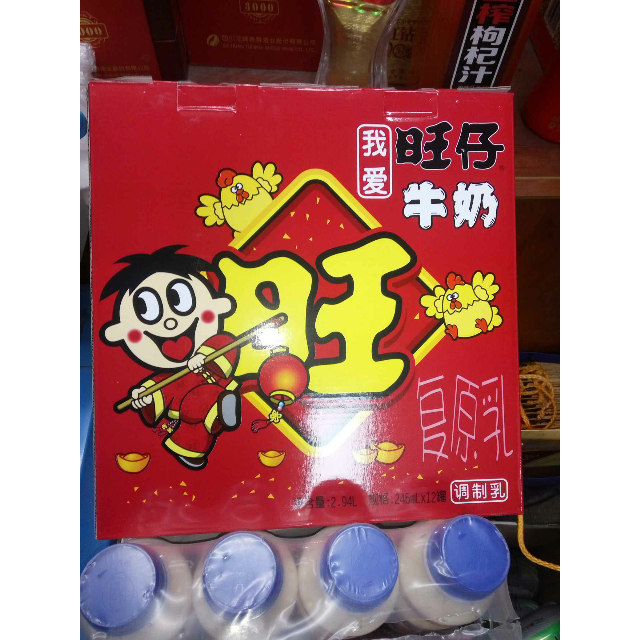 【苏宁超市】旺旺 旺仔牛奶 铁罐装 礼盒 245ml*12