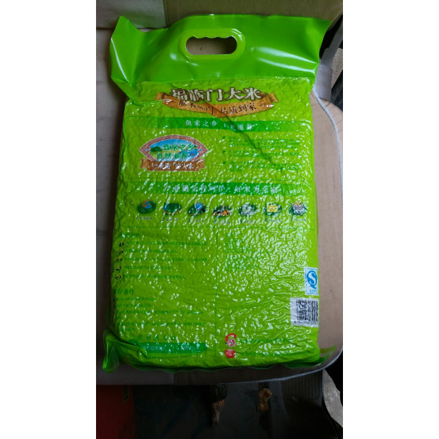 【苏宁易购超市】福临门 苏软香大米 4kg