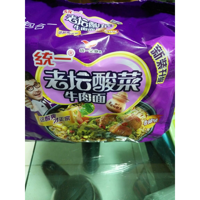 统一gs老坛酸菜牛肉面方便面121g5袋