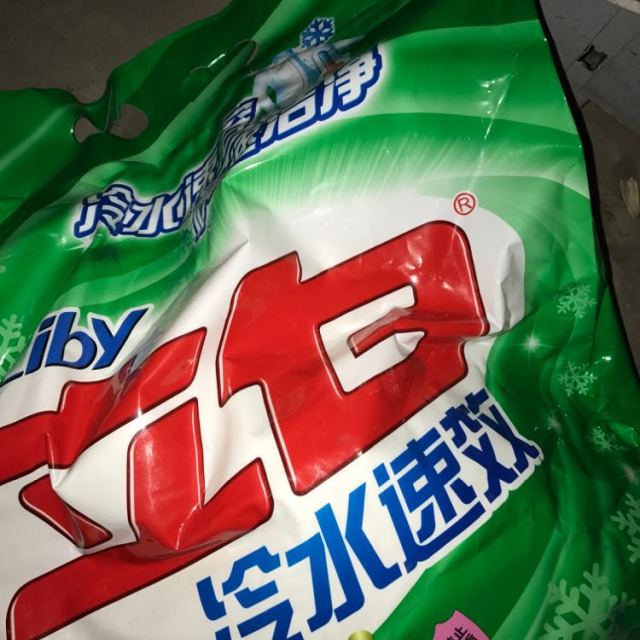 【苏宁易购超市】立白(liby)冷水速效洗衣粉(无磷)2.