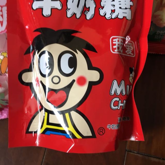 【苏宁易购超市】旺旺旺仔牛奶糖(原味)126g/袋