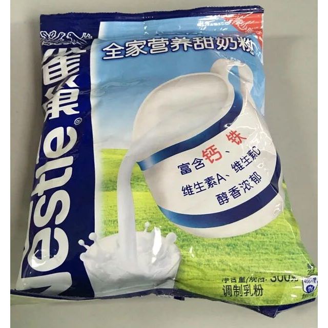 > 雀巢 全家营养奶粉 320g/袋(新老包装交替发货)商品评价 > 老妈带去